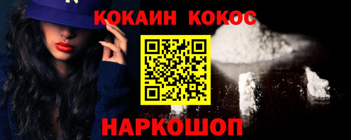 COCAIN 98% Пугачёв