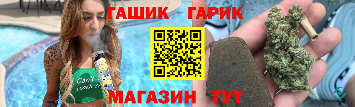 Пугачёв  ГАШИШ ice o lator  Вход с VPN  Гашиш хэш 