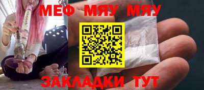 ешки Новокубанск