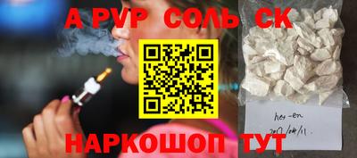 ешки Новокубанск