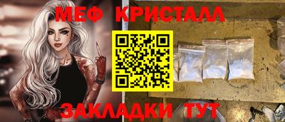соль ск Нягань