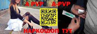 ешки Новокубанск