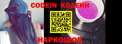 ешки Новокубанск