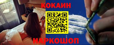 гашиш Новозыбков