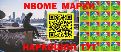 ешки Новокубанск