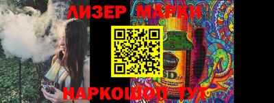 ешки Новокубанск