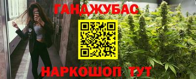 ешки Новокубанск