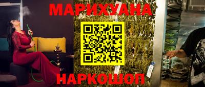 гашиш Новозыбков