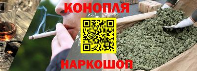 гашиш Новозыбков