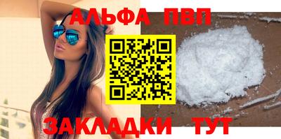 экстази Обь