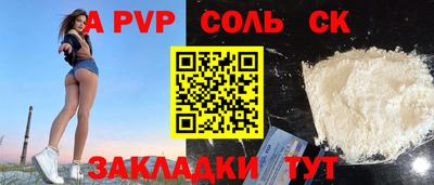 экстази Обь