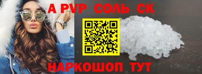 не бодяженный Новодвинск