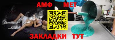 ешки Новокубанск