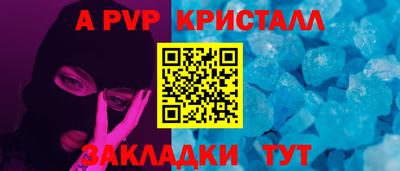 MDMA Обнинск