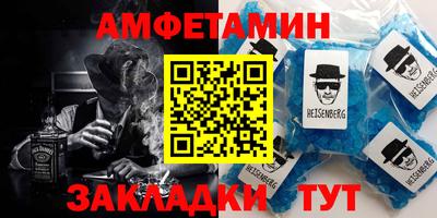 ешки Новокубанск