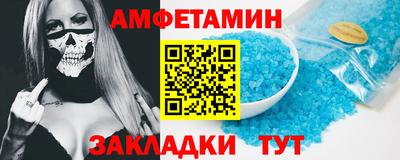 соль ск Нягань