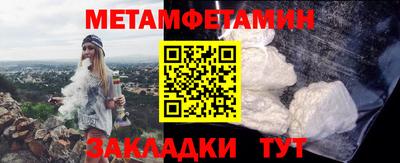 гашиш Новозыбков