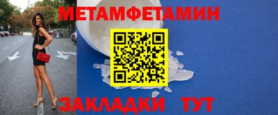 соль ск Нягань