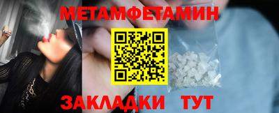 экстази Обь