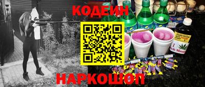 экстази Обь