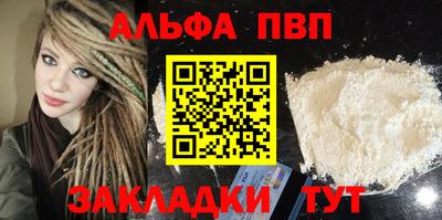 ешки Новокубанск