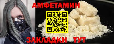ешки Новокубанск