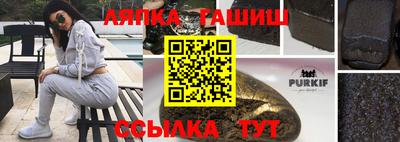 ешки Новокубанск
