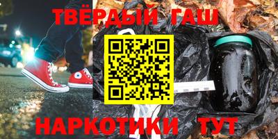 гашиш Новозыбков