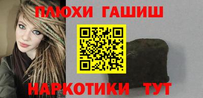 гашиш Новозыбков