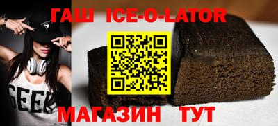 гашиш Новозыбков