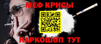 ешки Новокубанск