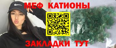 MDMA Обнинск