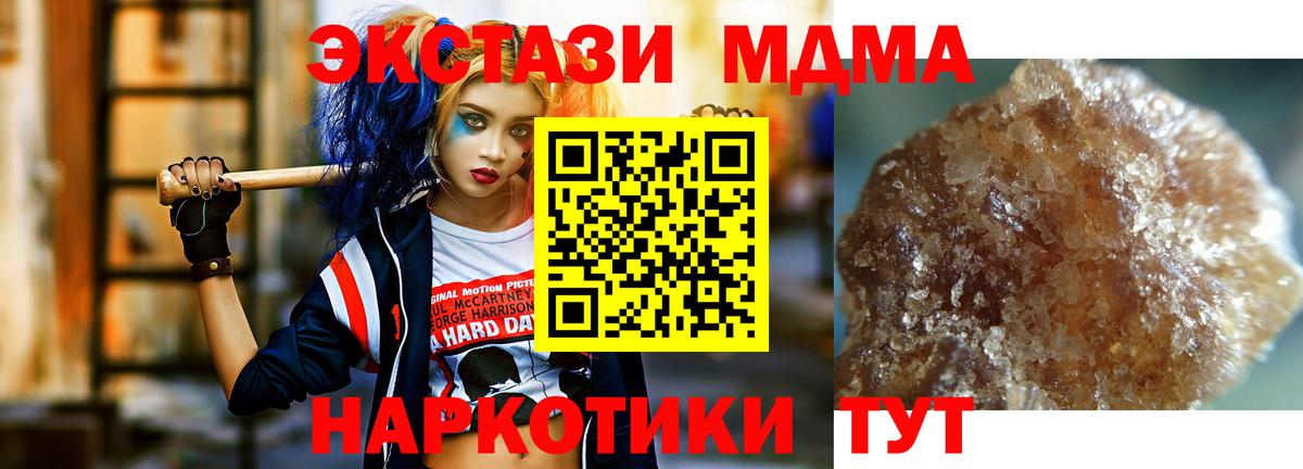 ГАШИШ  COCAIN  Пугачёв  МЕТ  Вход с VPN  МАРИХУАНА  Гашиш  МЕФ  