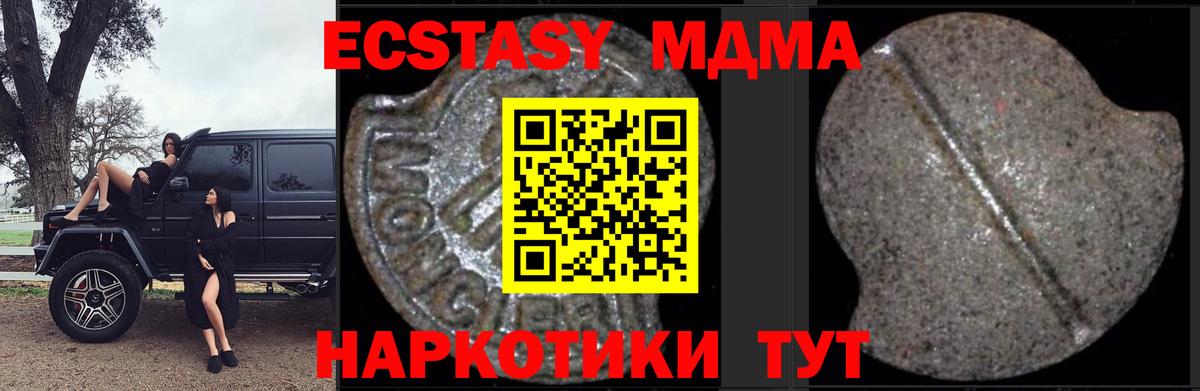 МДМА VHQ Пугачёв