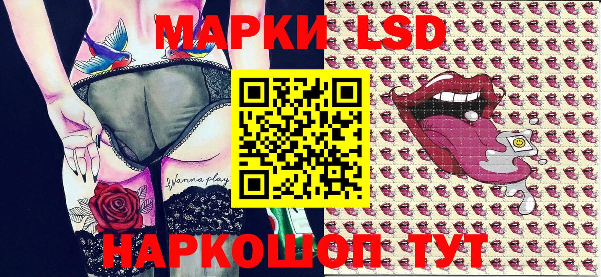 Марки NBOMe 1,8мг  Вход с VPN  Марки 25I-NBOMe  Пугачёв 